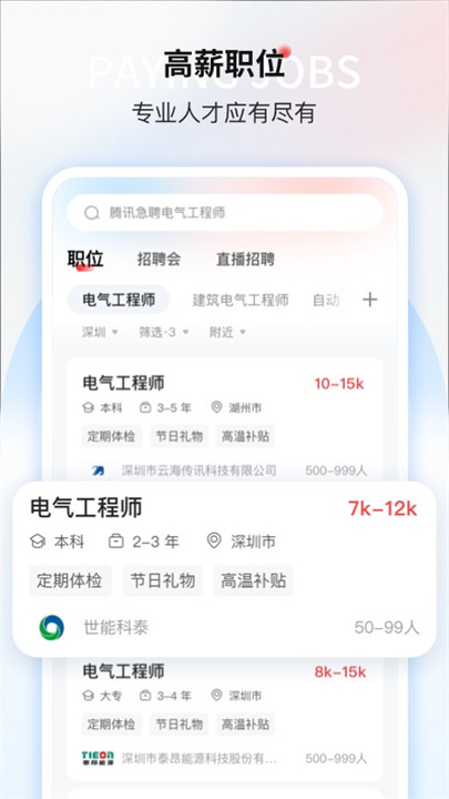 一览app4