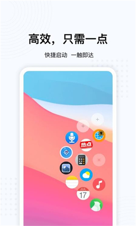 oppo悬浮球app0