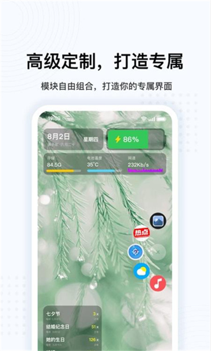 oppo悬浮球app2