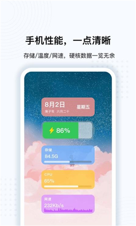 oppo悬浮球app3