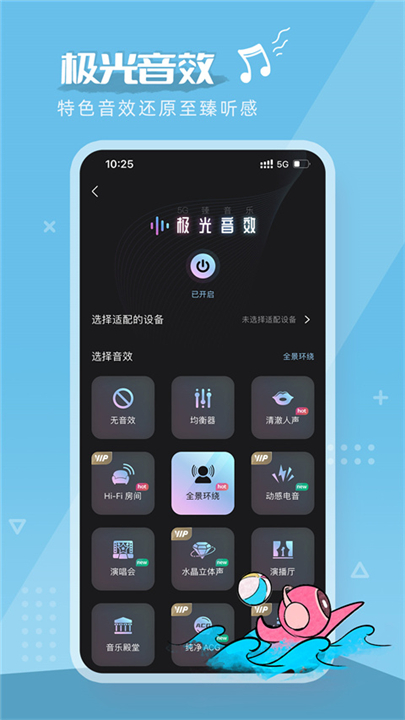 咪咕音乐app手机版3