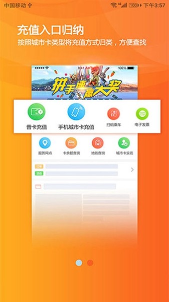 美伽汇app0