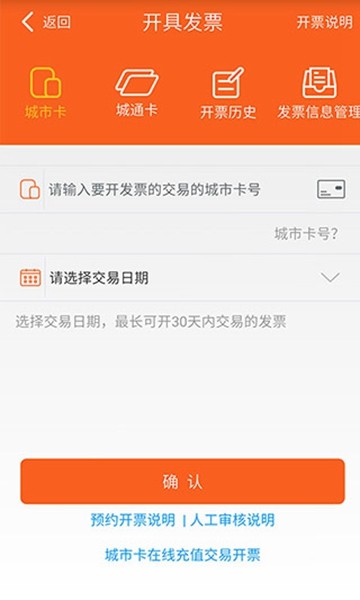 美伽汇app2