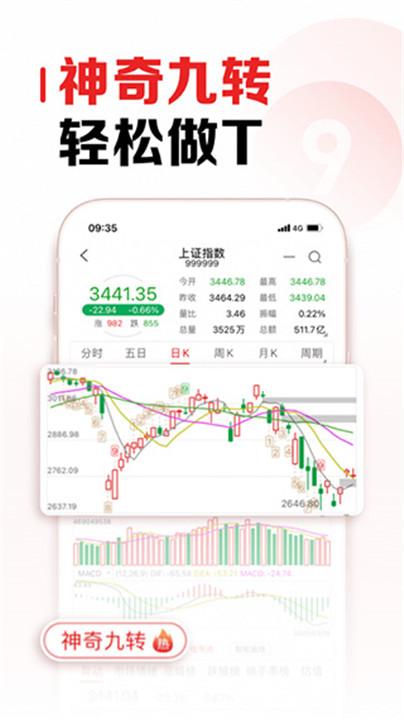 智远一户通app2