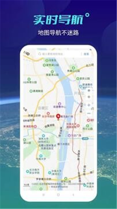 天地图卫星地图5