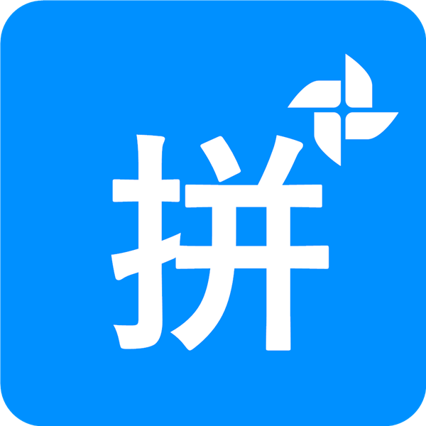 拼音打字练习app