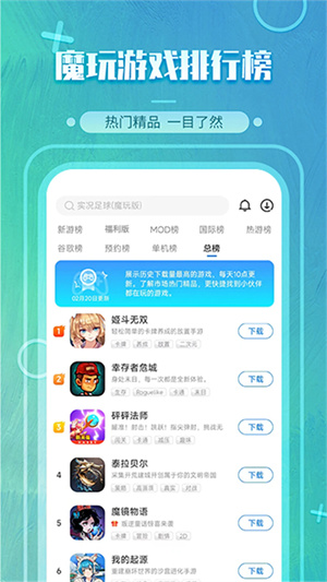 番薯小说app最新版2