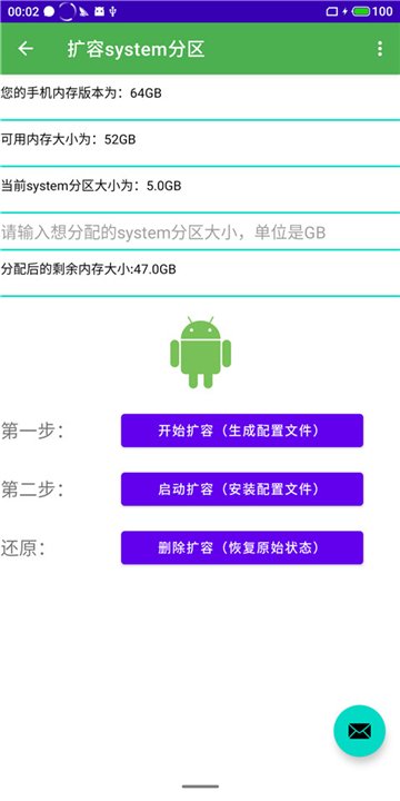 多系统工具箱app0