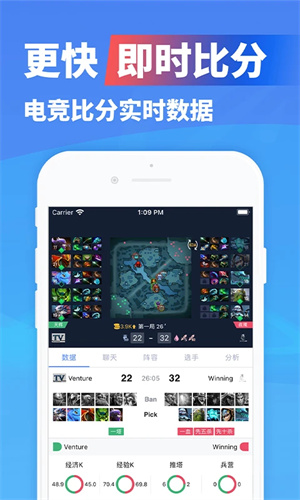 极速电竞app3