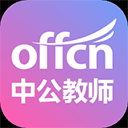 中公教师app官方版下载-中公教师app下载方法