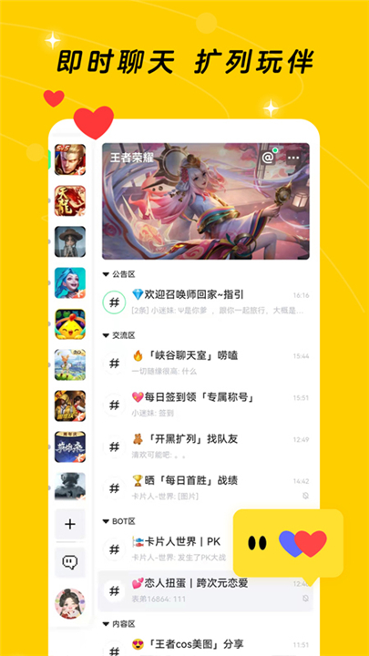 闪现一下app1