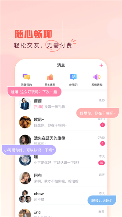 第一弹app1