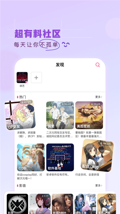 第一弹app4