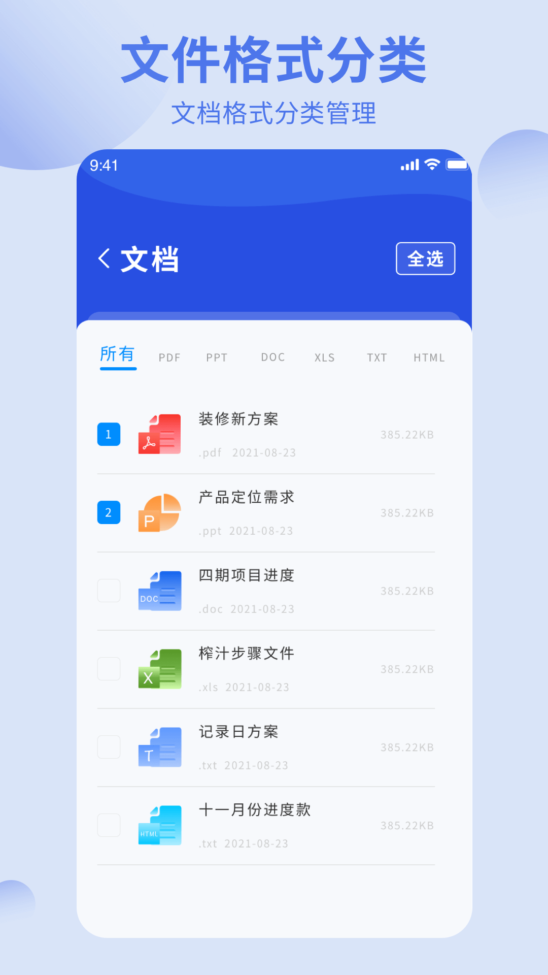 洋葱酷盒2