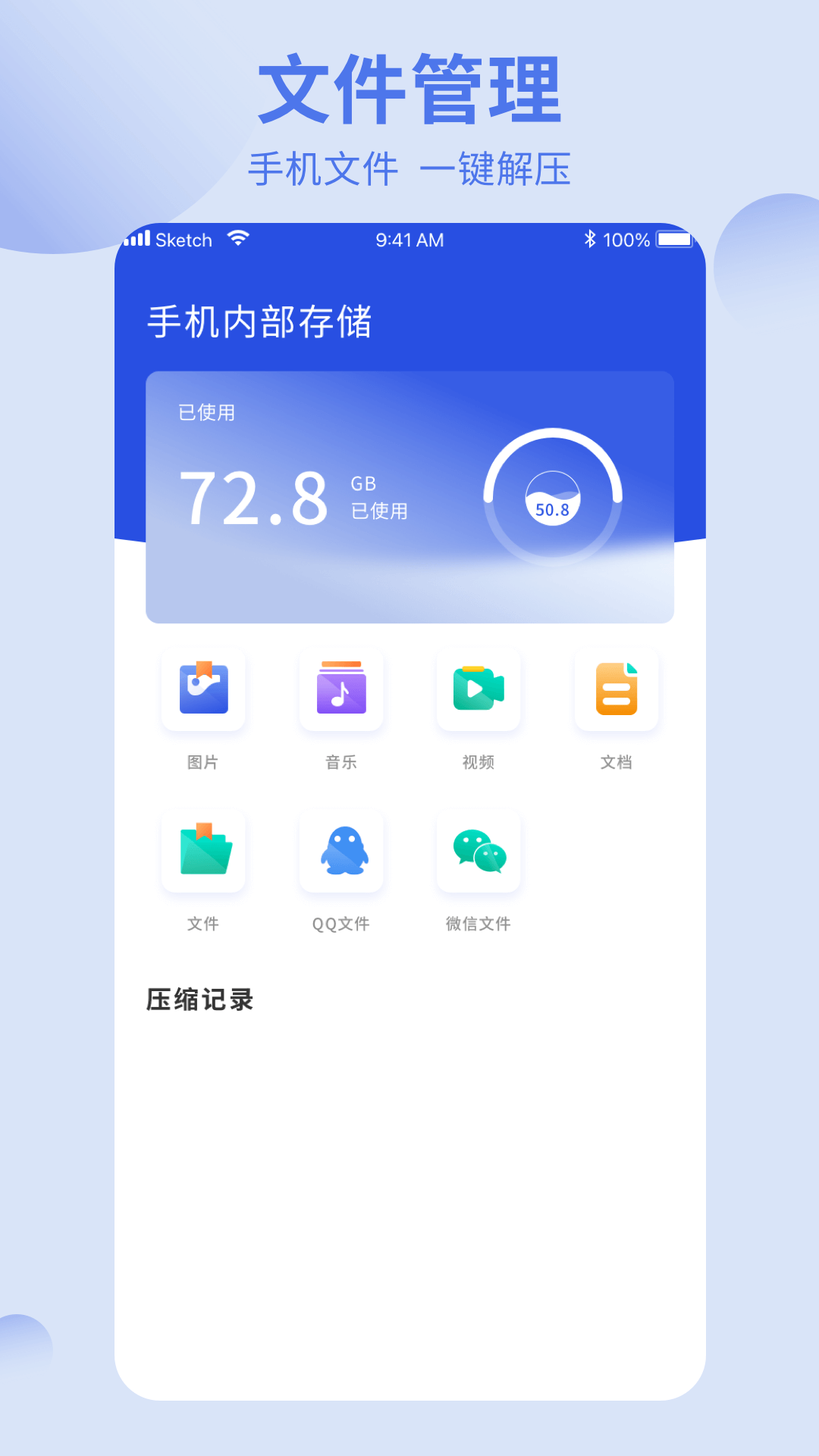 洋葱酷盒app1