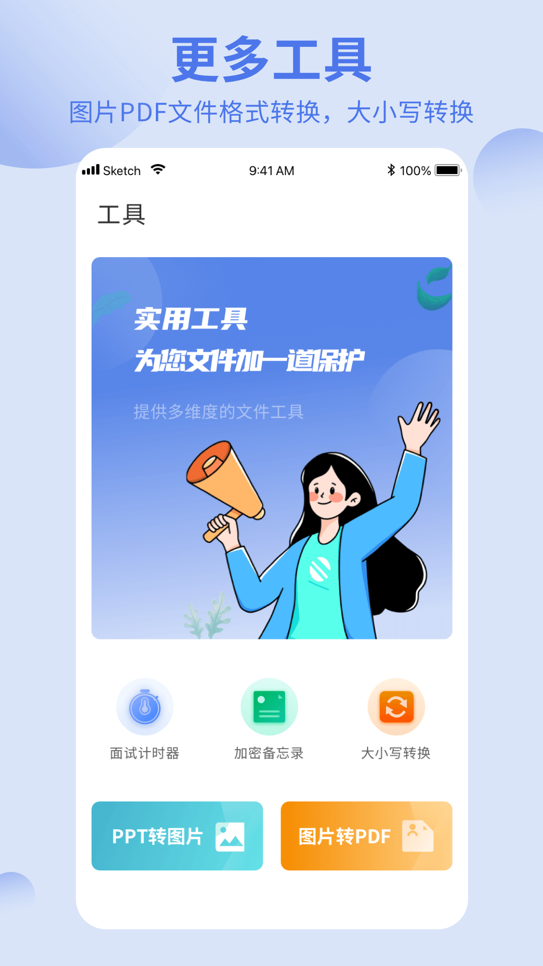 洋葱酷盒app0