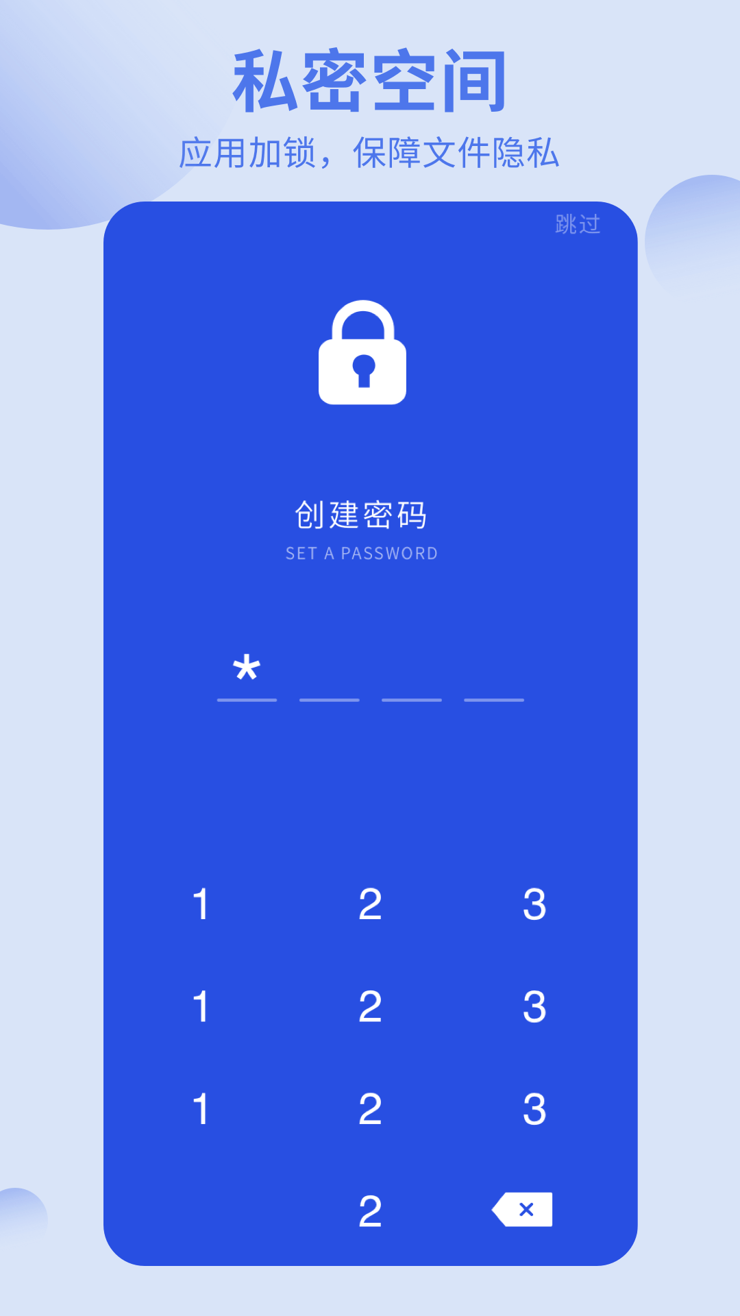 洋葱酷盒app3