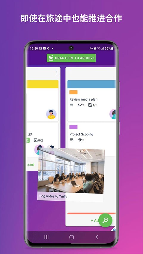 trello安卓版3