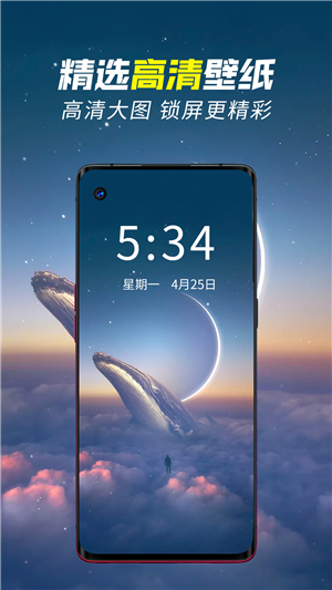 壁纸秀秀旧版本app1