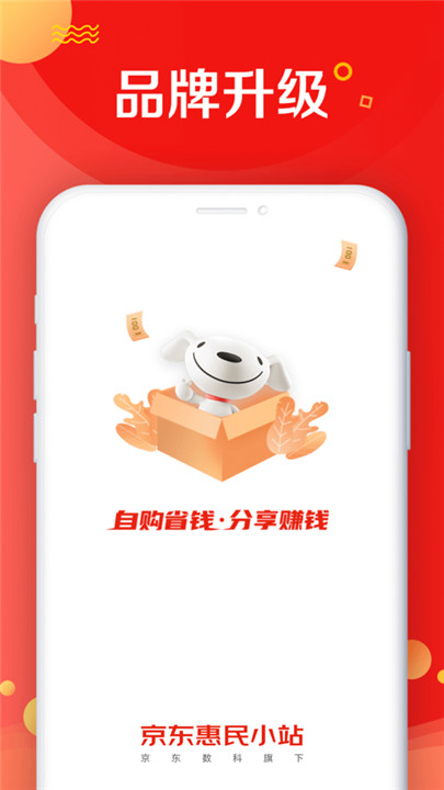 京东惠民app0