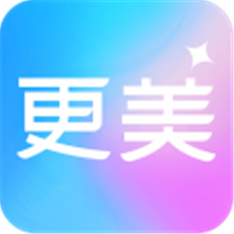 更美证件照app