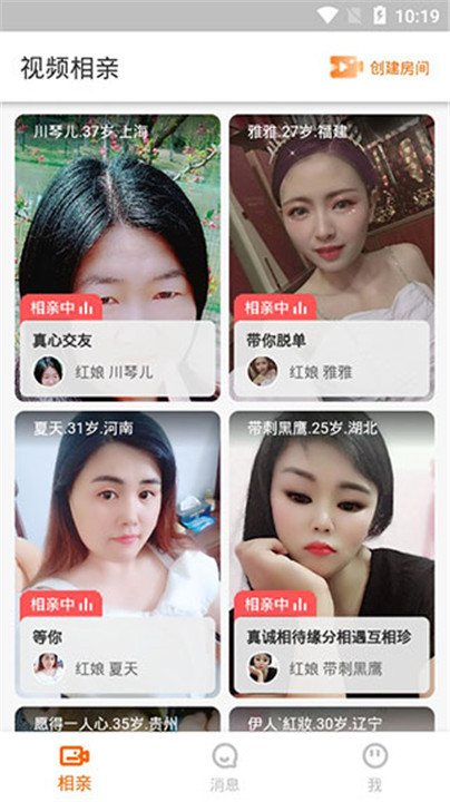 牵媒app1