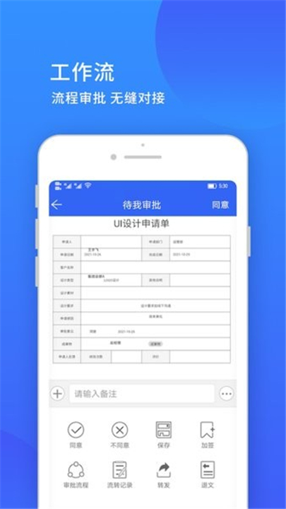 小天精灵app2