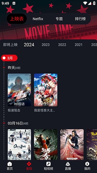 网飞猫tv版0