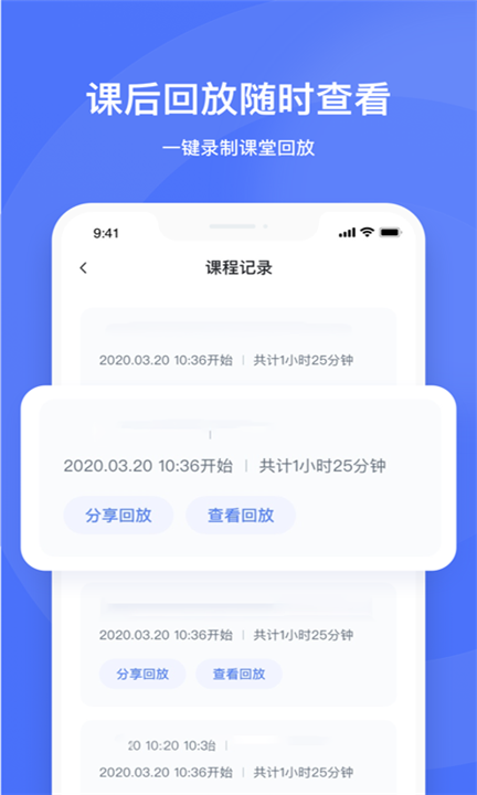 直播云app2