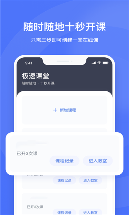 直播云app1