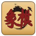 天天下象棋游戏下载-天天下象棋游戏安卓版下载v1.0.0