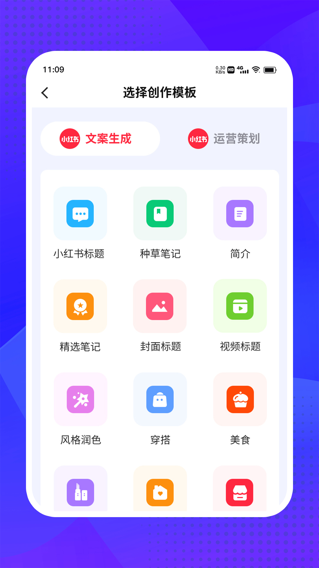 爱创意匠心0