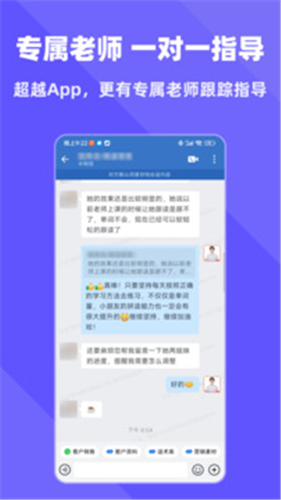 拓词app下载2