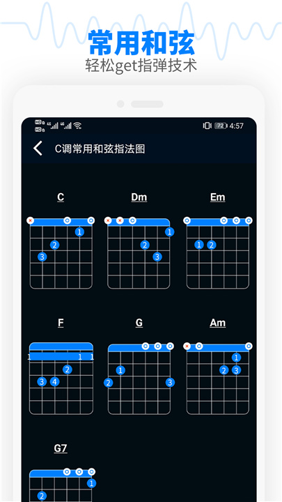 调音器吉他调音器0