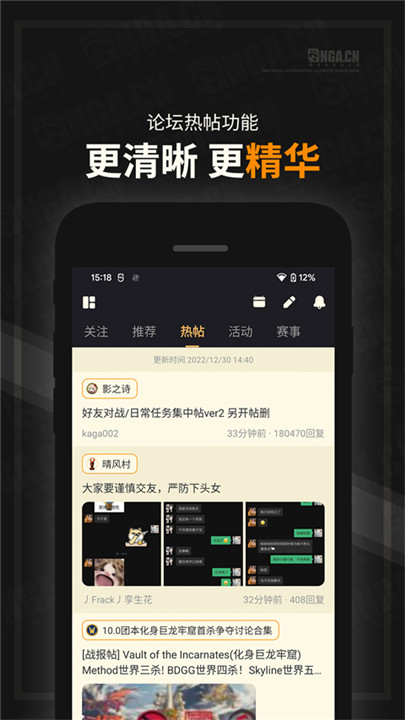 艾泽拉斯国家app4