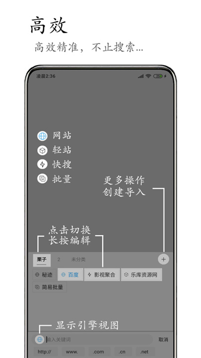 M浏览器app手机版3