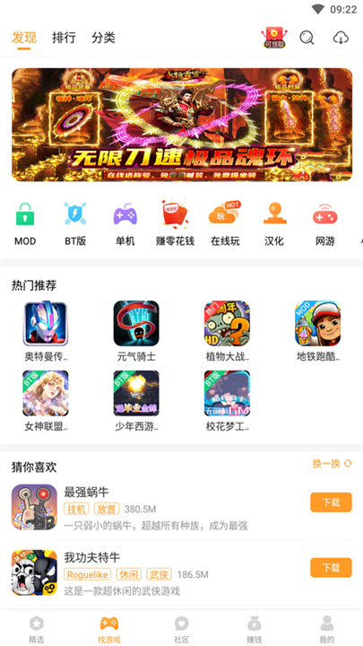 乐乐app1