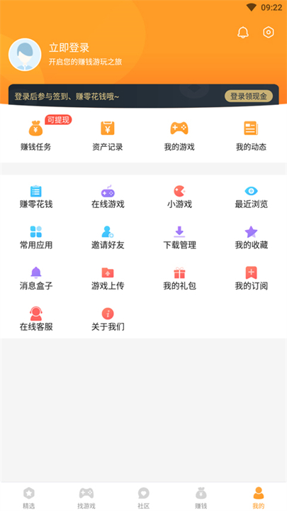 乐乐app4