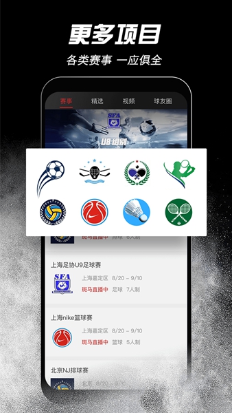 斑马邦app0