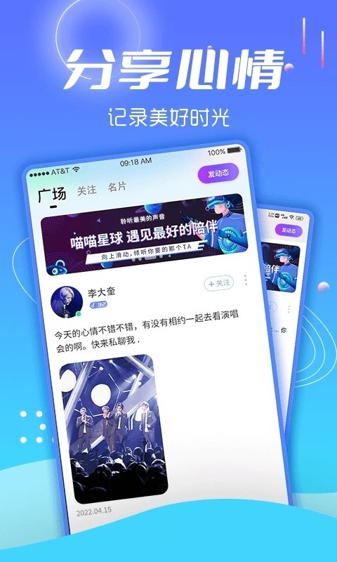 查查价格app4