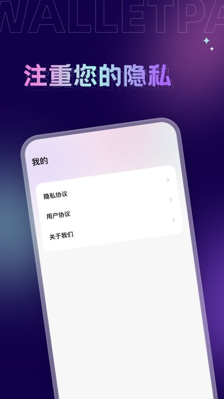 拇指壁纸app1