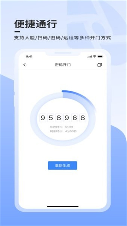 大华云睿app0