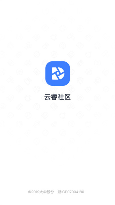 大华云睿app4