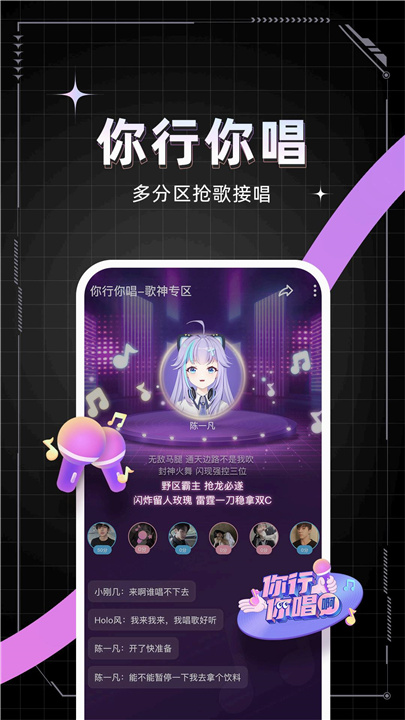 麦可app4