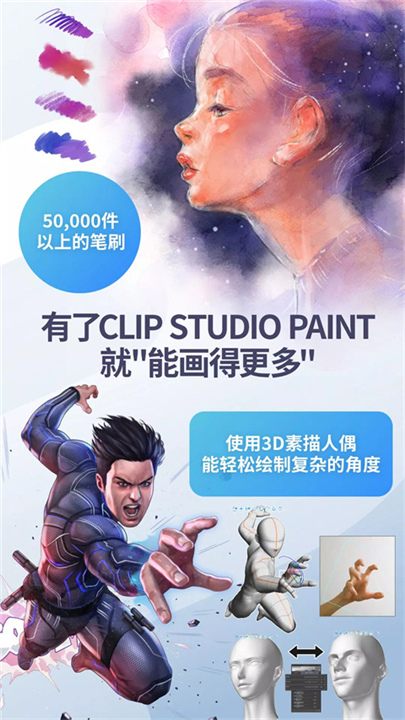 优动漫PAINT0