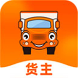 运满满货主app