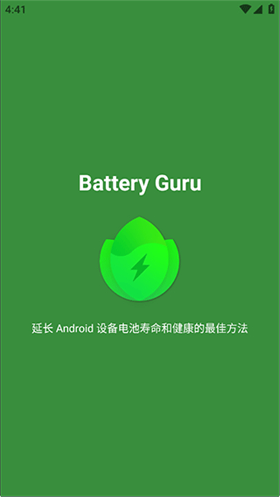 Battery Guru0