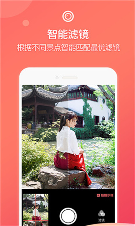 咋拍app3