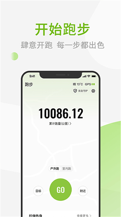 第一赛道app2