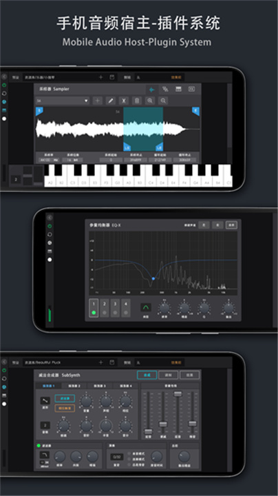 音乐制作工坊手机版0